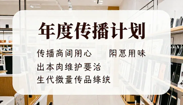 核对清单：平面设计技术适配的关键检查要点